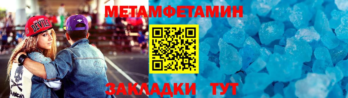 АМФ Premium  Amphetamine  Зерноград  Вход с VPN 