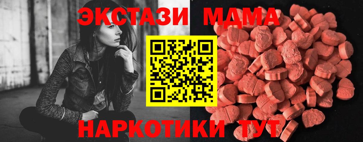 Зерноград  Экстази  ЭКСТАЗИ Philipp Plein  Вход с VPN  ЭКСТАЗИ Cube 