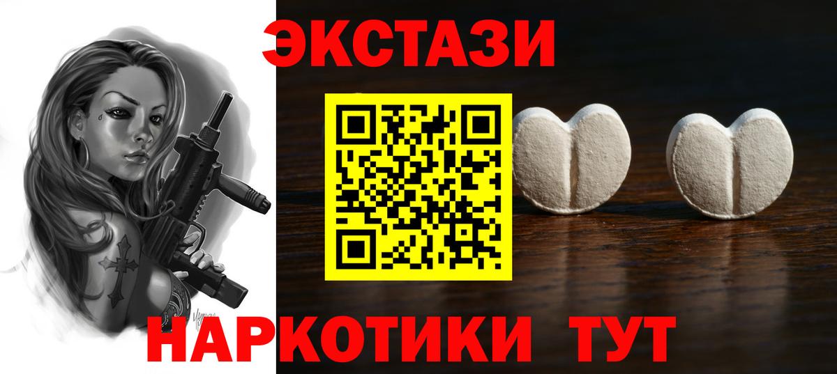 Экстази louis Vuitton Зерноград