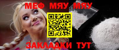 бутират Апрелевка