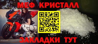 спиды Апшеронск