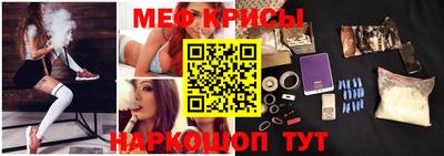 spice Новокубанск