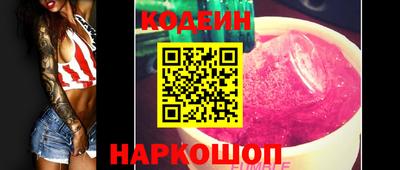 спиды Апшеронск