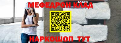 спиды Апшеронск