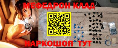 бутират Апрелевка