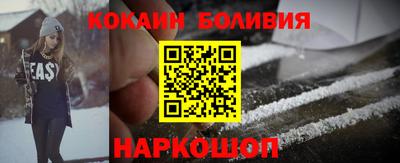 метадон Новодвинск