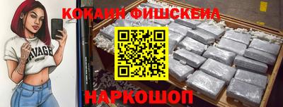марки lsd Новозыбков