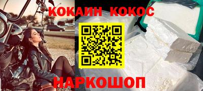 марки lsd Новозыбков