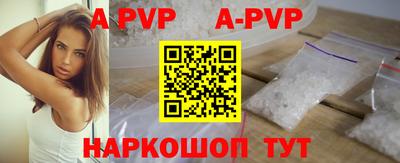 бутират Апрелевка