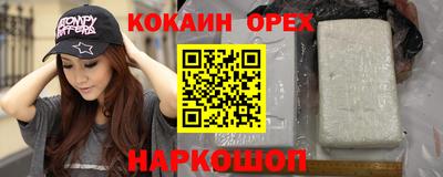 spice Новокубанск