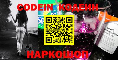 марки lsd Новозыбков
