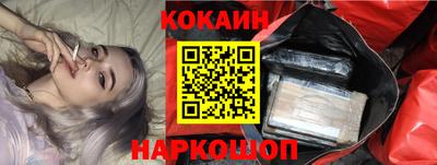 spice Новокубанск