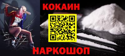 марки lsd Новозыбков