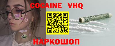 spice Новокубанск
