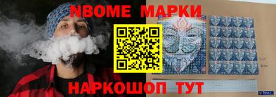 spice Новокубанск