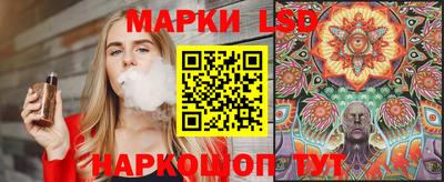 бутират Апрелевка