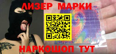 спиды Апшеронск