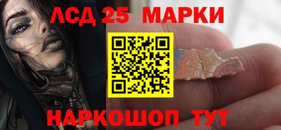 спиды Апшеронск