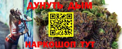 spice Новокубанск