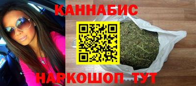 spice Новокубанск