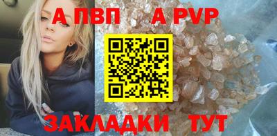 марки lsd Новозыбков