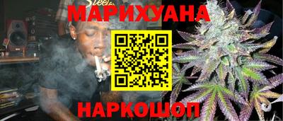 spice Новокубанск