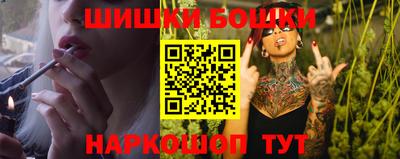 бутират Апрелевка