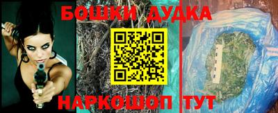 спиды Апшеронск