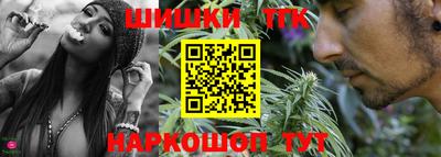 спиды Апшеронск