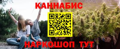 бутират Апрелевка