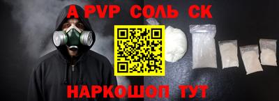 кокаин перу Аргун