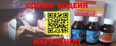 метадон Новодвинск