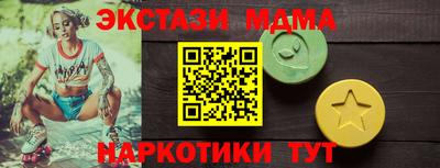 кокаин перу Аргун