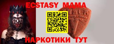 метадон Новодвинск