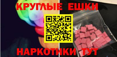 марки lsd Новозыбков