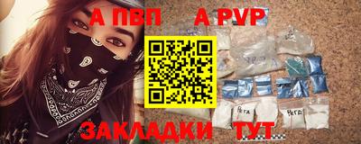 spice Новокубанск