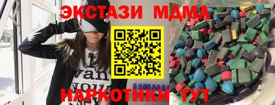 метадон Новодвинск