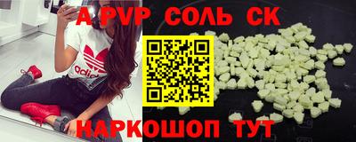 метадон Новодвинск