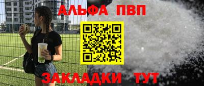spice Новокубанск