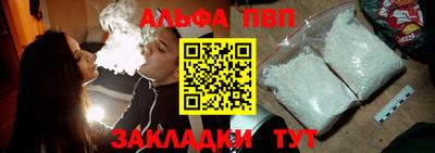 spice Новокубанск
