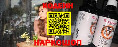 марки lsd Новозыбков