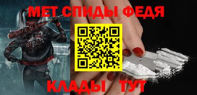 spice Новокубанск
