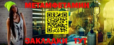 марки lsd Новозыбков