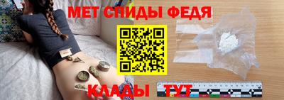 spice Новокубанск