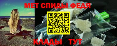 spice Новокубанск