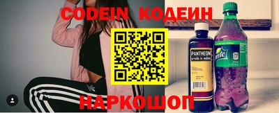 spice Новокубанск