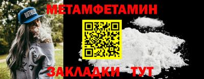 метадон Новодвинск