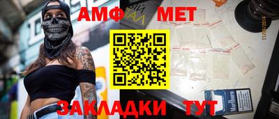 метадон Новодвинск