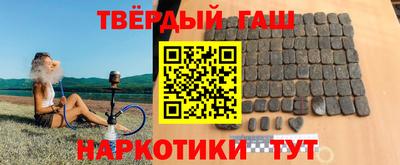 spice Новокубанск