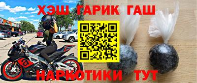spice Новокубанск